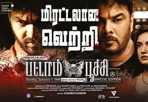 tamilyogi. net|Tamil HD Movies